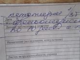 Лекарство!!