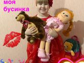 3 года моей бусинки