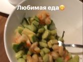 Что это за салатик