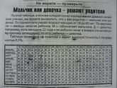 Хочу дочку 😇