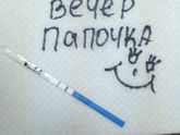 Девочки,а через сколько ваш