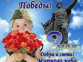 Наверное нет ни одной