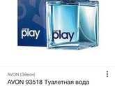 Выручайте??