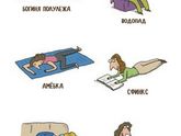 Мамские мечты