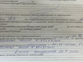Здравствуйте узи проходила сенодня