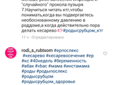 Про амниотомию ( прокол плодного пузыря)