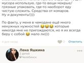 Отдых в Турции