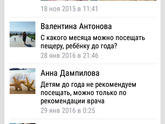 Галокамера -соляная комната