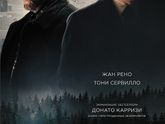 Девушка в тумане,фильм