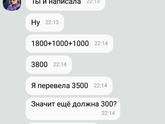 Эх, нашла работу...