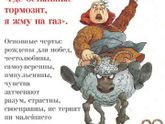 Знаки зодиака в старости. Часть 1