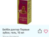 Спасибо девушке Ник которой не могу найти?