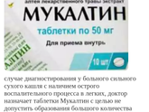 Шпаргалка маме.