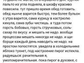 Жизнь современной домохозяйки!