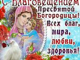 Вам