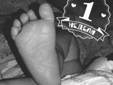 1 неделька 🍼👶🏻❤️