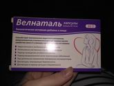 Девочки