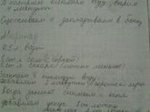 Шампиньоны маринованные.