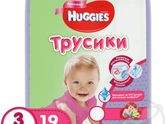 Подгузники-трусики