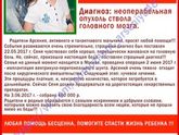 НУЖНА ПОМОЩЬ!!!!!!