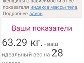 6 с половиной месяцев :)