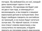 Эссэ для уставших мам