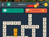 Помогите please
