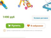 Ходунки