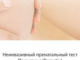 Плохая генетическая двойка(((