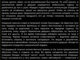 Приятной поездки вам и вашим пассажирам!
