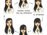 Бесконечные циклы)))
