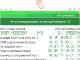 Завтра пдр))))много слов для себя