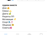Девочки, в понедельник начинаю
