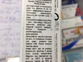 Голова!!!