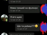 Не все конечно разберут