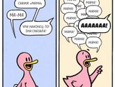 Первое слово.