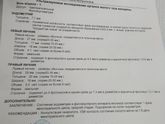 Всем привет