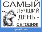 Махачкала