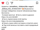 Конкурс!Удача!)