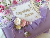Мамины сокровища