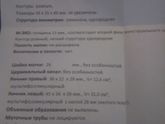 К посту ниже...я в слезах😭