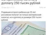 Кто в курсе?