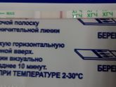 Беременяшки к вам вопросики???