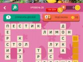 Опять туплю. Помогите😂