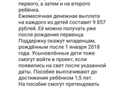 Пособие 2018 Кем.обл.