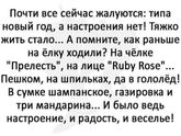 Точно