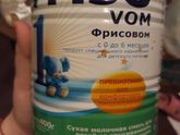 Нам подошла смесь только
