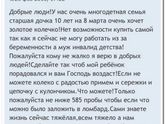 Наглость - второе счастье