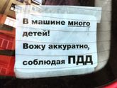 Дочка сделала мне табличку