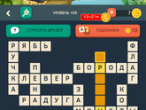 Помогите?